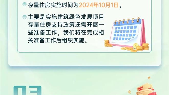 「盘点」今夏最优质30名自由球员：快船哈登乔治前五 马克西榜首